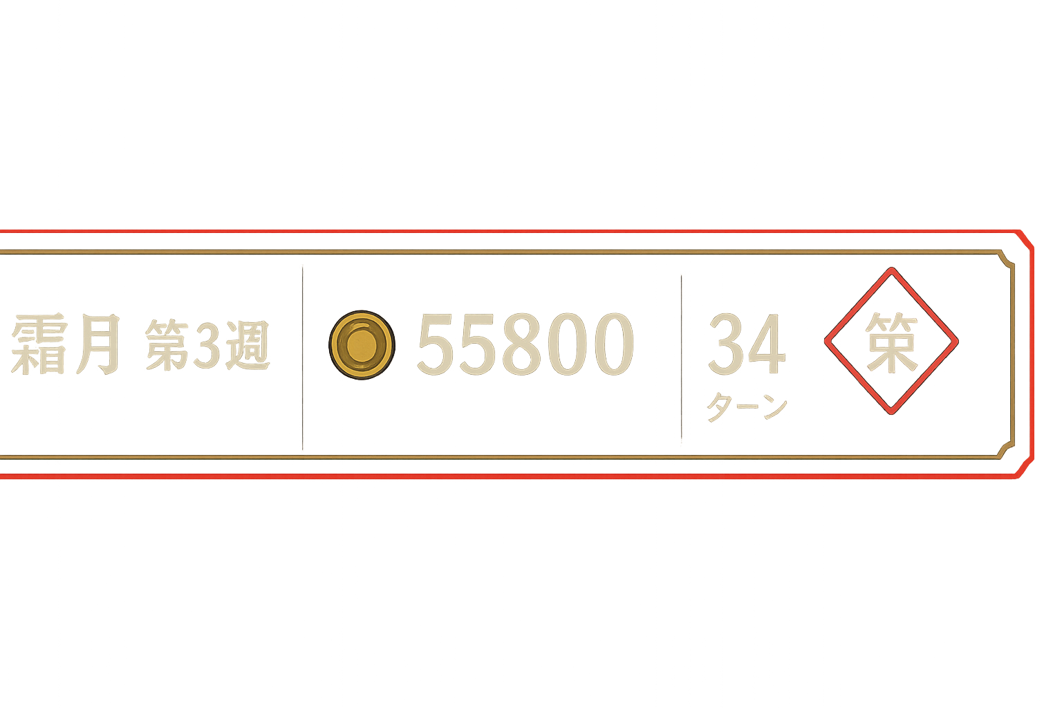 HUD_TOP_01