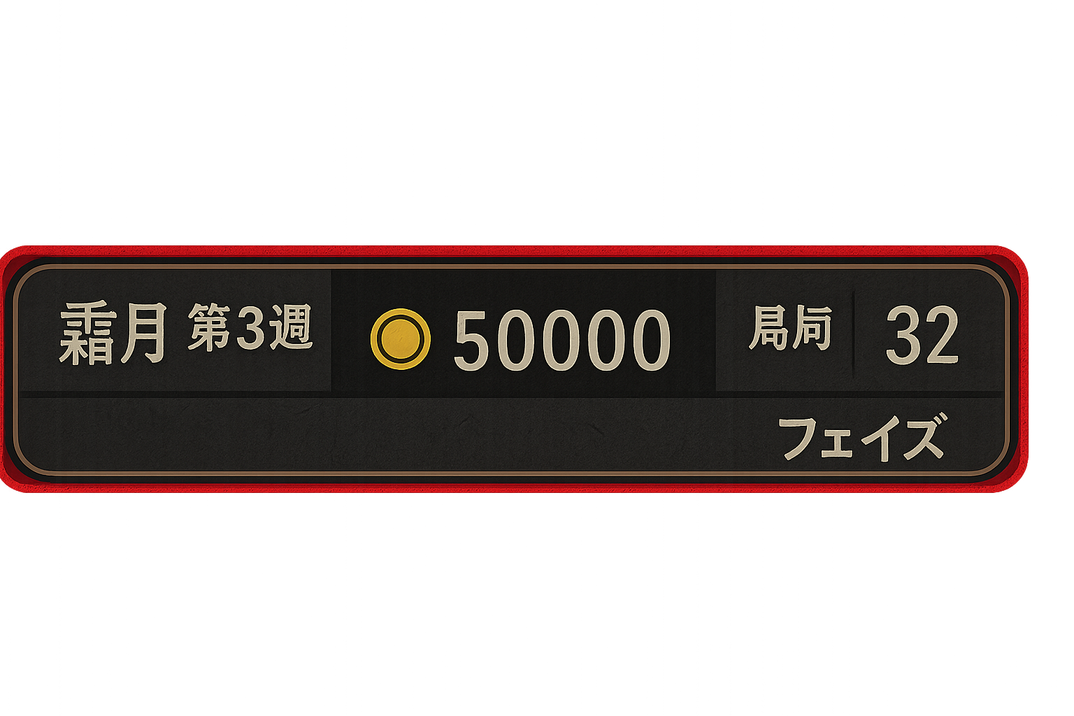 HUD_TOP_02