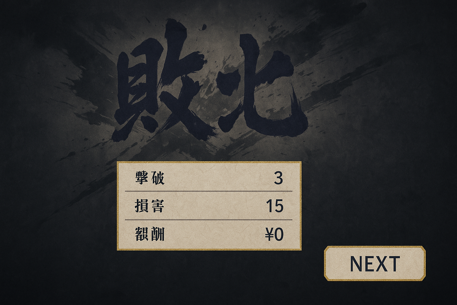 RESULT_02